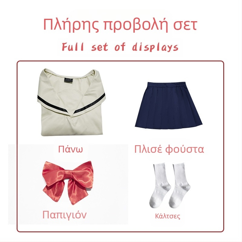 Manduo Lonely Rock cos Suit After Teng Yi Yi Yi Zhi Hong Xia jk Yamada Liang Xi Yu Dai cosplay Suit