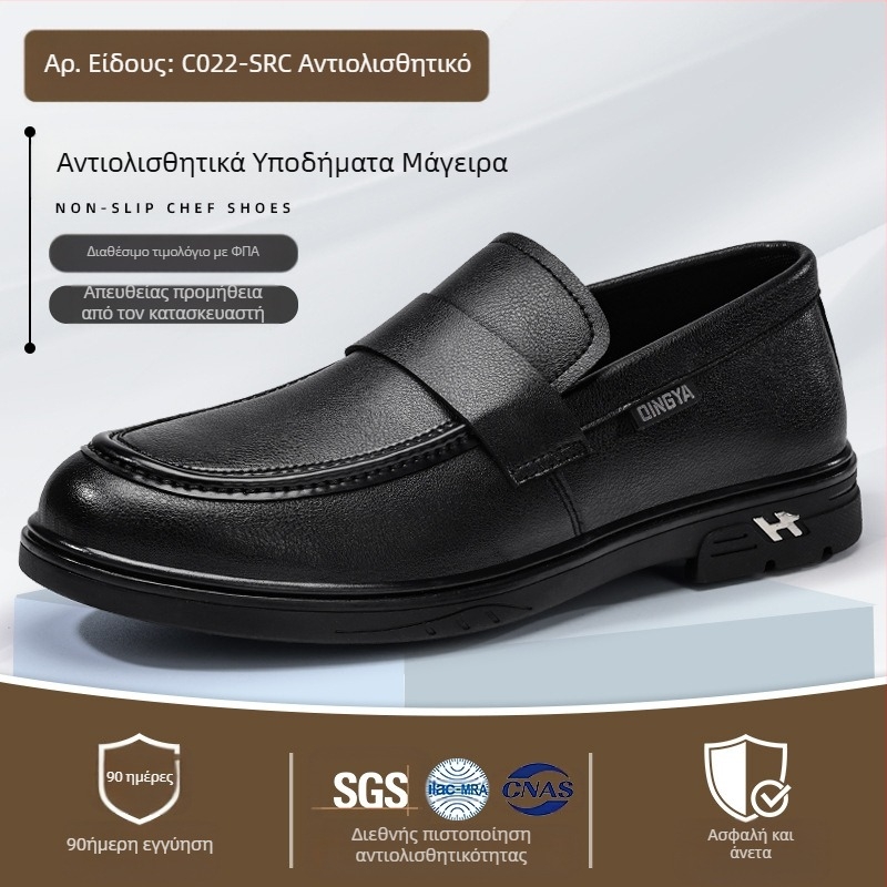 Qingya Καλοκαιρινά Παπούτσια Σεφ Ανδρικά Επαγγελματικά Αντιολισθητικά Παπούτσια Αδιάβροχα και Αδιάβροχα στο Λάδι, Παπούτσια Ασφαλείας για Κουζίνα, Προστατευτικά Παπούτσια Εργασίας