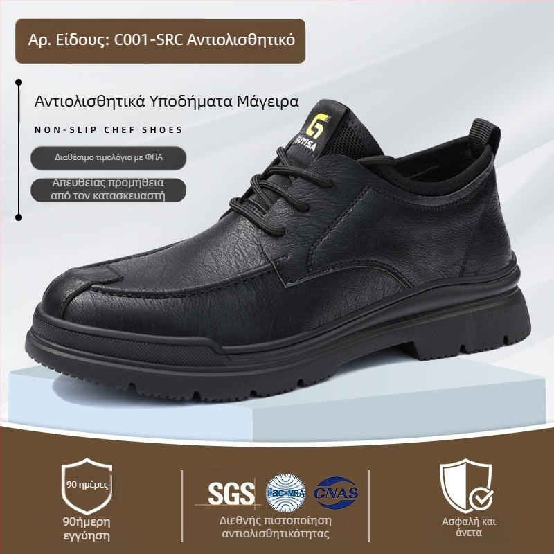 Qingya Καλοκαιρινά Παπούτσια Σεφ Ανδρικά Επαγγελματικά Αντιολισθητικά Παπούτσια Αδιάβροχα και Αδιάβροχα στο Λάδι, Παπούτσια Ασφαλείας για Κουζίνα, Προστατευτικά Παπούτσια Εργασίας