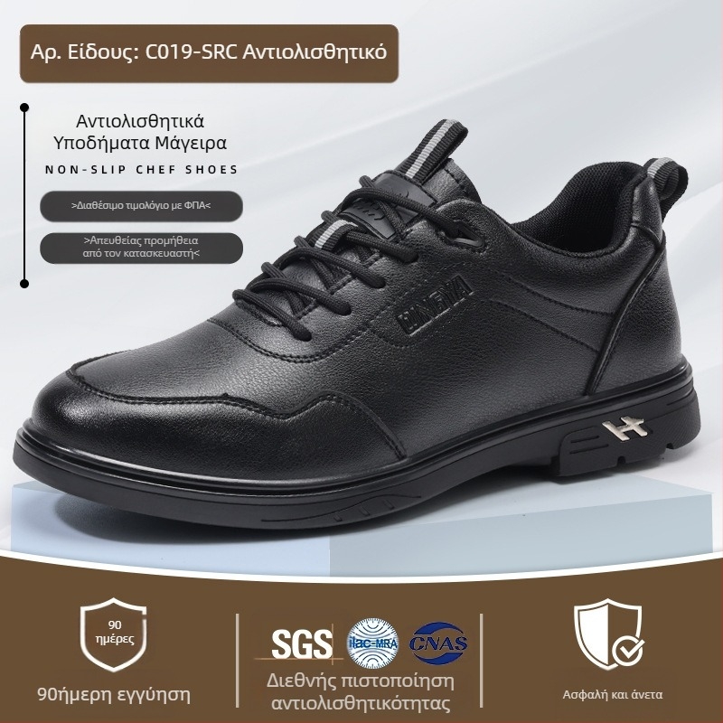 Qingya Καλοκαιρινά Παπούτσια Σεφ Ανδρικά Επαγγελματικά Αντιολισθητικά Παπούτσια Αδιάβροχα και Αδιάβροχα στο Λάδι, Παπούτσια Ασφαλείας για Κουζίνα, Προστατευτικά Παπούτσια Εργασίας