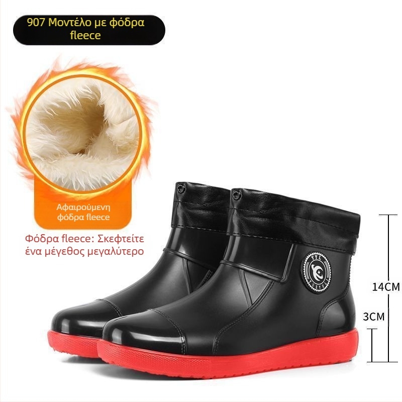 Μπότες βροχής ανδρικές μπότες εξωτερικού χώρου, αδιάβροχες, αντιολισθητικές, μπότες νερού με κοντό χοντρό πάτο, ανθεκτικές στη φθορά, πλύσιμο αυτοκινήτου, κουζίνας, λαστιχένια παπούτσια για πακέτο