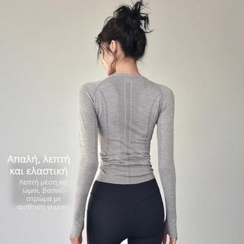 25 Αθλητικά Μπλούζες για Γυναικεία, Φθινοπωρινό και Χειμερινό Στυλ, Στενή Γραμμή, Στρογγυλή Λαιμόκοψη, Ρούχα Γιόγκα που Στεγνώνουν Γρήγορα, Τρέξιμο Προπόνησης, Αναπνέοντα Ρούχα Γυμναστικής, Μακριά Μανίκια