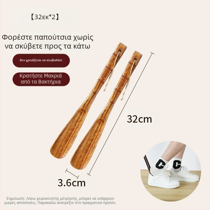 Ξύλινος εξολκέας παπουτσιών από μασίφ ξύλο, με μακριά λαβή για ηλικιωμένες έγκυες γυναίκες, δεν λυγίζει το εξολκέα παπουτσιών, φορώντας το ξύλινο εξολκέα παπουτσιών, εξοικονομώντας χρόνο
