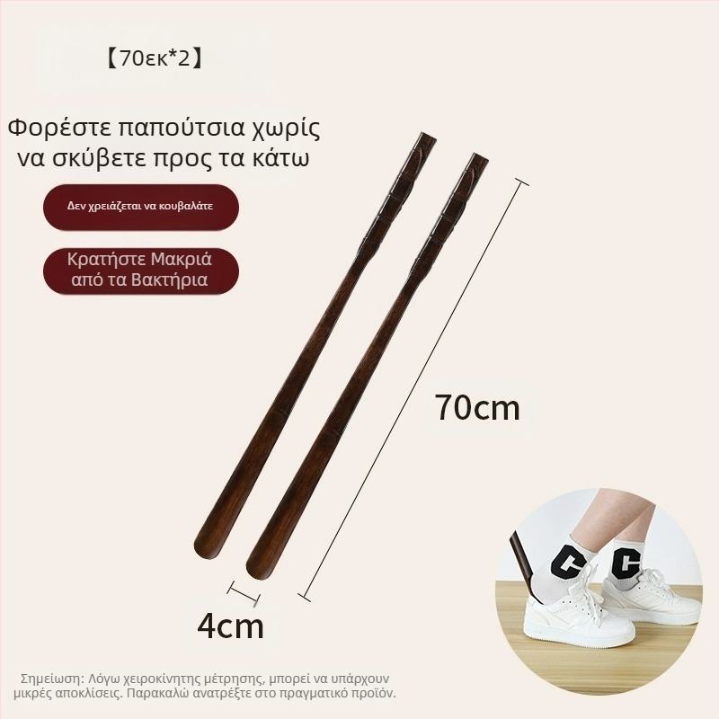 Ξύλινος εξολκέας παπουτσιών από μασίφ ξύλο, με μακριά λαβή για ηλικιωμένες έγκυες γυναίκες, δεν λυγίζει το εξολκέα παπουτσιών, φορώντας το ξύλινο εξολκέα παπουτσιών, εξοικονομώντας χρόνο