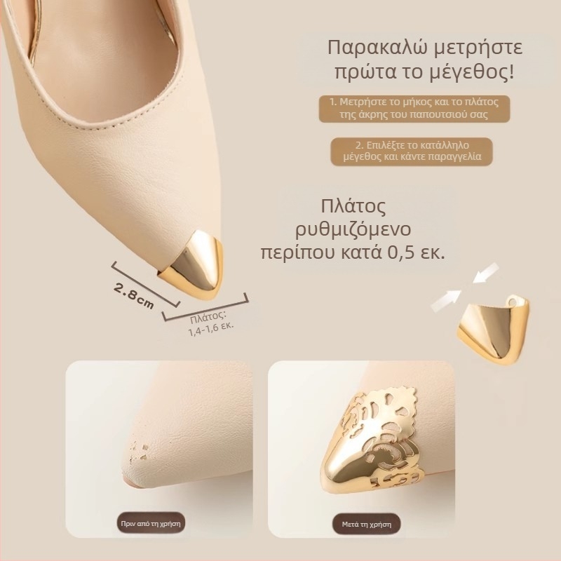 Προστατευτικό δακτύλων, Προστατευτικό δακτύλων, Αντικραδασμική άκρη παπουτσιού, Δερμάτινο κάλυμμα άκρης παπουτσιού, Επισκευή ψηλών τακουνιών, Μυτερή τσάντα δακτύλων, Τεχνούργημα μεταλλικής κεφαλής δακτύλων