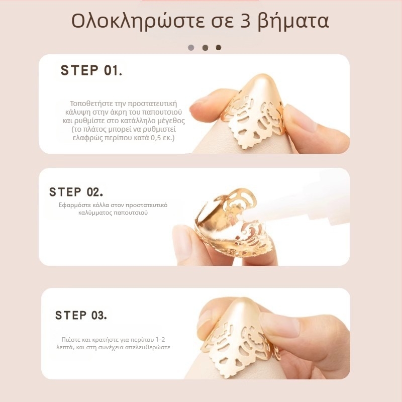 Προστατευτικό δακτύλων, Προστατευτικό δακτύλων, Αντικραδασμική άκρη παπουτσιού, Δερμάτινο κάλυμμα άκρης παπουτσιού, Επισκευή ψηλών τακουνιών, Μυτερή τσάντα δακτύλων, Τεχνούργημα μεταλλικής κεφαλής δακτύλων