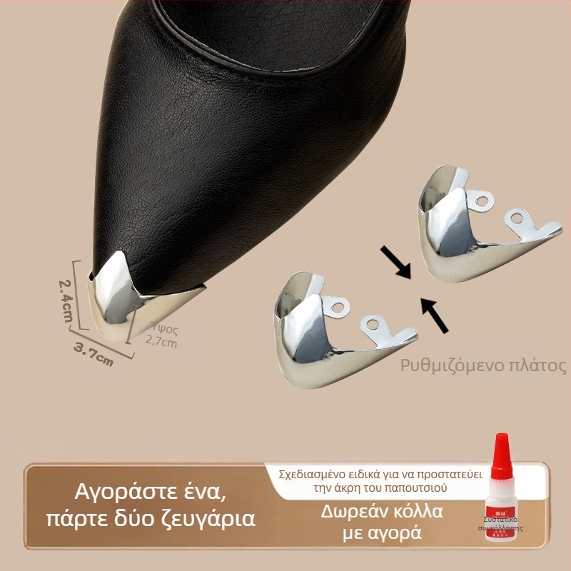 Προστατευτικό δακτύλων, Προστατευτικό δακτύλων, Αντικραδασμική άκρη παπουτσιού, Δερμάτινο κάλυμμα άκρης παπουτσιού, Επισκευή ψηλών τακουνιών, Μυτερή τσάντα δακτύλων, Τεχνούργημα μεταλλικής κεφαλής δακτύλων