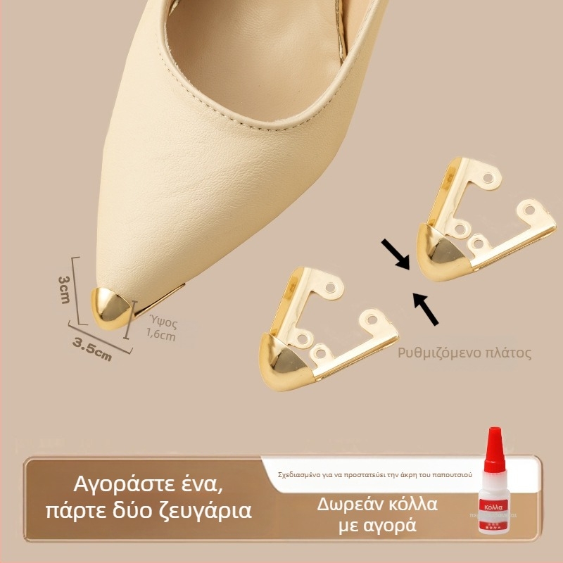 Προστατευτικό δακτύλων, Προστατευτικό δακτύλων, Αντικραδασμική άκρη παπουτσιού, Δερμάτινο κάλυμμα άκρης παπουτσιού, Επισκευή ψηλών τακουνιών, Μυτερή τσάντα δακτύλων, Τεχνούργημα μεταλλικής κεφαλής δακτύλων