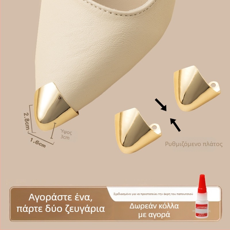 Προστατευτικό δακτύλων, Προστατευτικό δακτύλων, Αντικραδασμική άκρη παπουτσιού, Δερμάτινο κάλυμμα άκρης παπουτσιού, Επισκευή ψηλών τακουνιών, Μυτερή τσάντα δακτύλων, Τεχνούργημα μεταλλικής κεφαλής δακτύλων