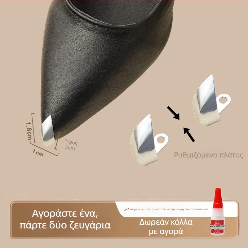 Προστατευτικό δακτύλων, Προστατευτικό δακτύλων, Αντικραδασμική άκρη παπουτσιού, Δερμάτινο κάλυμμα άκρης παπουτσιού, Επισκευή ψηλών τακουνιών, Μυτερή τσάντα δακτύλων, Τεχνούργημα μεταλλικής κεφαλής δακτύλων