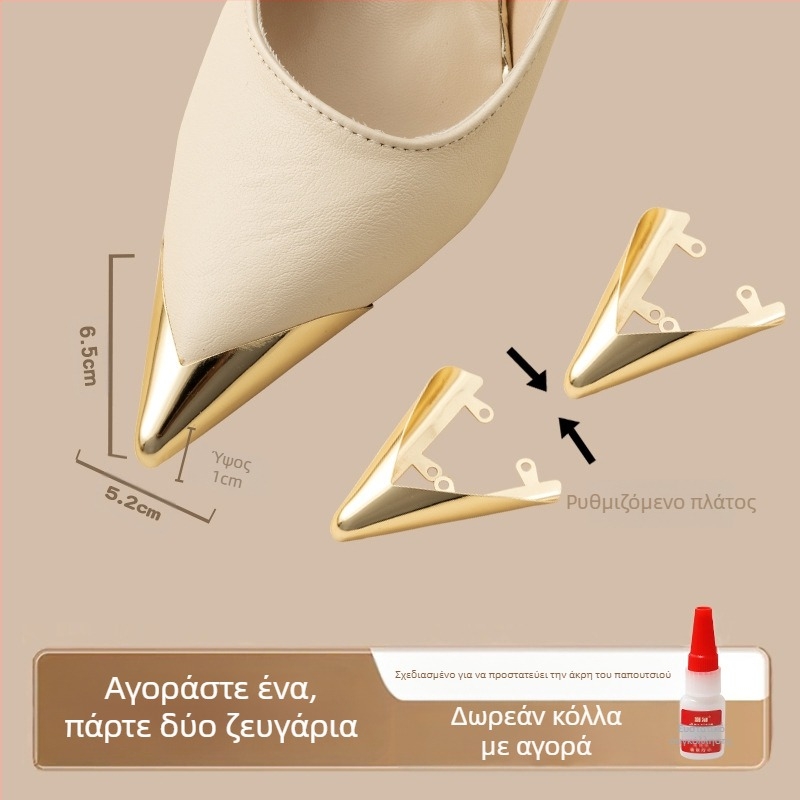 Προστατευτικό δακτύλων, Προστατευτικό δακτύλων, Αντικραδασμική άκρη παπουτσιού, Δερμάτινο κάλυμμα άκρης παπουτσιού, Επισκευή ψηλών τακουνιών, Μυτερή τσάντα δακτύλων, Τεχνούργημα μεταλλικής κεφαλής δακτύλων