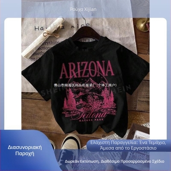 [Διασυνοριακός Ευρωπαϊκός Κώδικας] Casual, Στρογγυλή Λαιμόκοψη με Βουνίσιο Σχέδιο, Casual Fit, S