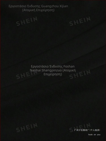 [Διασυνοριακός Ευρωπαϊκός Κώδικας] Casual, Στρογγυλή Λαιμόκοψη με Βουνίσιο Σχέδιο, Casual Fit, S