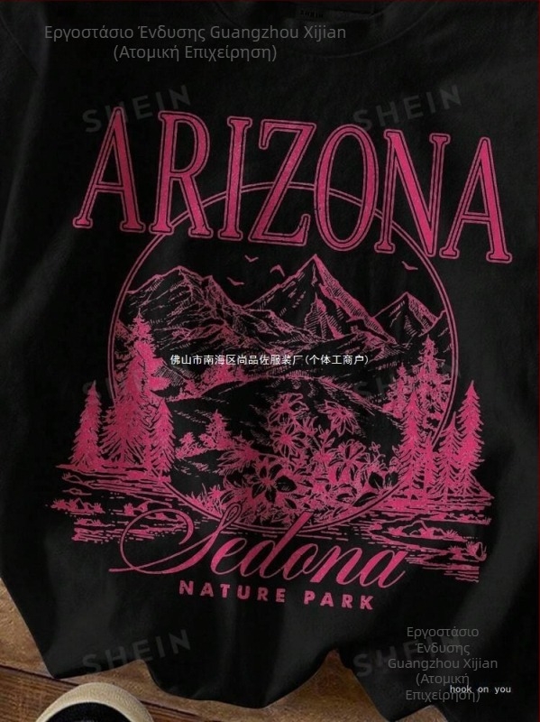 [Διασυνοριακός Ευρωπαϊκός Κώδικας] Casual, Στρογγυλή Λαιμόκοψη με Βουνίσιο Σχέδιο, Casual Fit, S