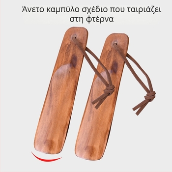 Τεμπέλης παπουτσιών Ξύλινος εξολκέας παπουτσιών 15,5cm με δερμάτινο σχοινί οικιακής χρήσης, ανυψωτήρας παπουτσιών, αξεσουάρ παπουτσιών με λέιζερ