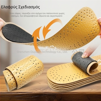 Πάτοι από δέρμα αγελάδας, αποσμητικό που απορροφά τον ιδρώτα, αντιβακτηριακό, αναπνεύσιμο αποσμητικό, αθλητικοί δερμάτινοι πάτοι για άνδρες και γυναίκες, πάτοι από δέρμα για παπούτσια για άνοιξη, καλοκαίρι και φθινόπωρο