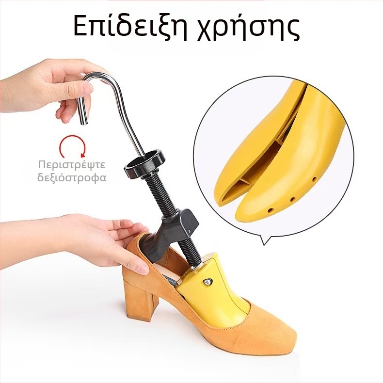 Πλαστικό φορείο παπουτσιών, διαστολέας παπουτσιών, φορείο παπουτσιών, φορείο μπότας, μακρύ φορείο, φαρδύ αριστερό και δεξί πόδι, καθολικό πίσω μέρος παπουτσιού