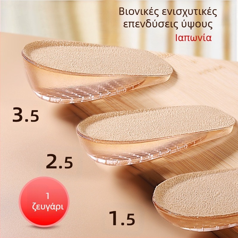 Εσωτερικός ψηλός πάτος για γυναίκες, αόρατο μαξιλαράκι για μπότες, ειδικό για casual, αποσμητικό, αναπνεύσιμο και άνετο, ανδρικό μισό μαξιλαράκι σιλικόνης που δεν κουράζει τα πόδια σας