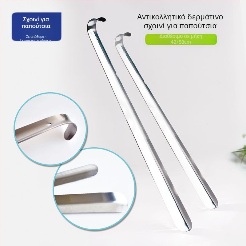 Ανοξείδωτο ατσάλινο κόκαλο παπουτσιών για ανυψωτές παπουτσιών, μεταλλικό κόκαλο παπουτσιών πολλαπλών μεγεθών, χονδρική πώληση εξωτερικού εμπορίου