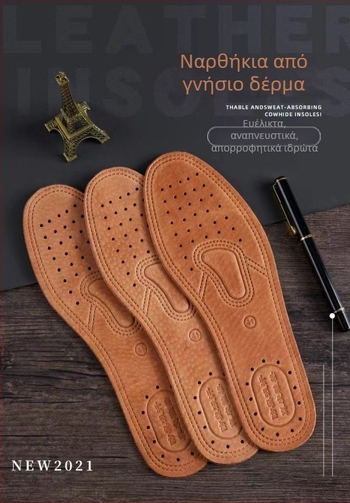Πέλματα από γνήσιο δέρμα για άνδρες, αναπνεύσιμα, παχύρρευστα, αθλητικά, με μαλακό πάτο, άνετα, γυναικεία πέλματα από χοιρινό δέρμα