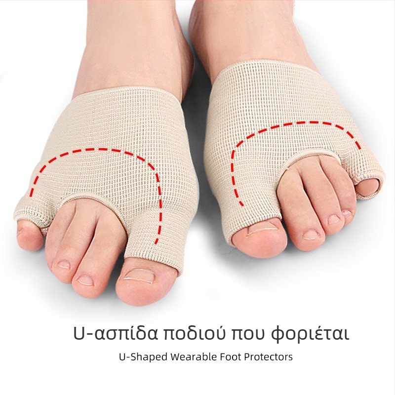 Επίθεμα σιλικόνης για το μπροστινό μέρος του ποδιού σε σχήμα U για την ανακούφιση από τον πόνο στο μπροστινό μέρος, κάλυμμα φροντίδας μεγάλου δακτύλου για διόρθωση βαλγικού δακτύλου τριών οπών