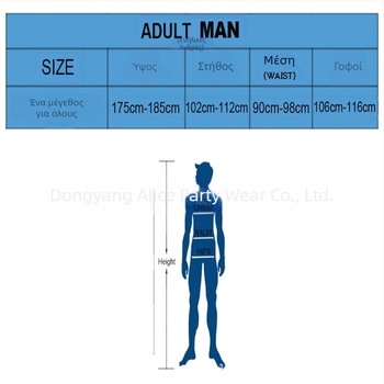Ρούχα για ζευγάρια με κομμάτια πίτσας, ρούχα για cosplay, ρούχα για καρναβάλι, ρούχα για σκηνή, ρούχα για performance