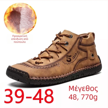 WISH αυτοκατασκευασμένα δερμάτινα παπούτσια station crossborder μεγάλα ανδρικά παπούτσια βελούδινα casual παπούτσια ζεστές χειροποίητες ανδρικές κοντές μπότες Amazon