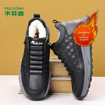 Ανδρικά βαμβακερά παπούτσια Mullinsen, χειμωνιάτικα, ζεστά, μάλλινα μποτάκια χιονιού με επένδυση fleece, για νέους και μεσήλικες, με χοντρή σόλα και αντιολισθητικά παπούτσια.