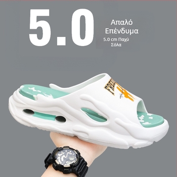 Μοντέρνες παντόφλες ανδρικές καλοκαιρινές, εφηβικές παντόφλες που σας κάνουν να πατάτε σε περιττώματα, αθλητικά σανδάλια για αγόρια, χοντρή σόλα, που δεν μυρίζουν, σανδάλια θαλάσσης