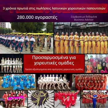 Υποστήριξη μικτών παρτίδων παπούτσια λατινικού χορού με μία ζώνη παπούτσια μοντέρνου χορού τετράγωνα παπούτσια χορού με λαστιχένια σόλα κυρίες μια γενιά μαλλιών