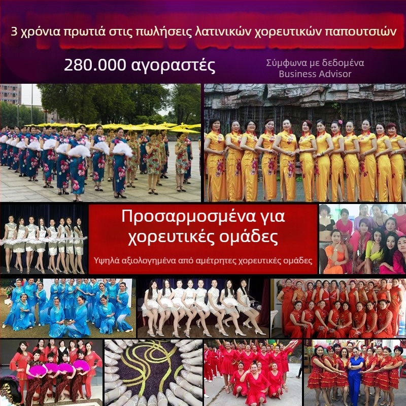 Υποστήριξη μικτών παρτίδων παπούτσια λατινικού χορού με μία ζώνη παπούτσια μοντέρνου χορού τετράγωνα παπούτσια χορού με λαστιχένια σόλα κυρίες μια γενιά μαλλιών