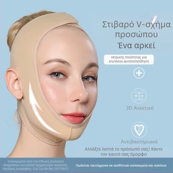 Μάσκα προσώπου με νήμα για λιποαναρρόφηση μετά την επέμβαση, μάσκα προσώπου με διπλό πηγούνι, επίδεσμος ύπνου, λιποαναρρόφηση, σύσφιξη μικροσκοπικού καταστήματος