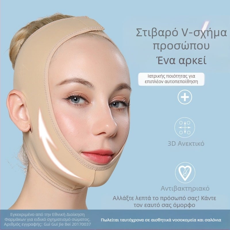 Μάσκα προσώπου με νήμα για λιποαναρρόφηση μετά την επέμβαση, μάσκα προσώπου με διπλό πηγούνι, επίδεσμος ύπνου, λιποαναρρόφηση, σύσφιξη μικροσκοπικού καταστήματος