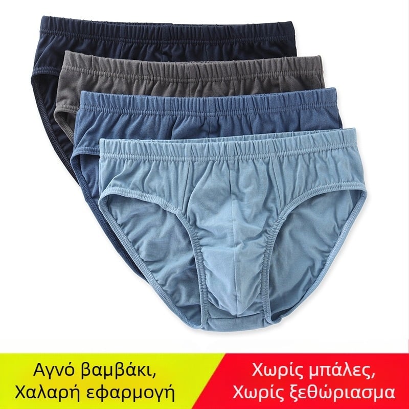 Νεανικά Ανδρικά Εσώρουχα από Βαμβάκι, Αναπνεόμενα Ανδρικά Εσώρουχα, Σορτς Μεγάλου Μεγέθους, Ανδρικά Βαμβακερά Σλιπ