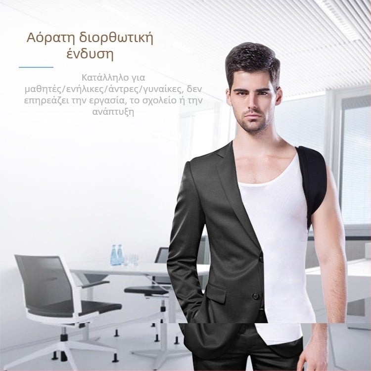 Ζώνη διόρθωσης πλάτης με υψηλές πωλήσεις σε διασυνοριακό επίπεδο, ζώνη διόρθωσης στάσης για ενήλικες με καμπούρα, αναπνεύσιμη συσκευή διόρθωσης στάσης