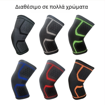 Επιγονατίδα με ιμάντα πίεσης, περιέλιξη, μπάσκετ, τρέξιμο, γυμναστική, ιππασία, πλεκτή, αθλητική, συμπιεσμένη, αναπνεύσιμη