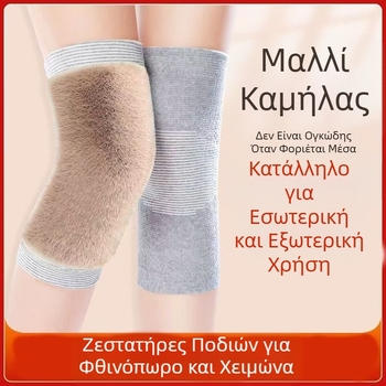 Ζεστό κάλυμμα γονάτου από τρίχα καμήλας για φθινόπωρο και χειμώνα, με επένδυση από φλις για το γόνατο, ανθεκτικό στο κρύο, ζεστό κάλυμμα γονάτου για κρύα πόδια, κατάλληλο για άνδρες και γυναίκες που κάνουν ποδήλατο.