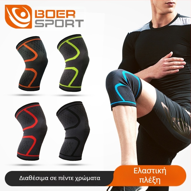 Boer Hot Selling Τρέξιμο Μπάσκετ Υπαίθρια Ιππασία Γυμναστική Νάιλον Ελαστικό Αντιολισθητικό Ανδρικό και Γυναικείο Αναπνεύσιμο Πλεκτό Αθλητικό Επιγονατίδα