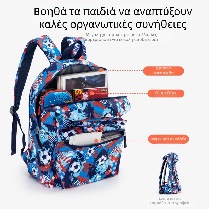 Παιδική σχολική τσάντα Crossborder, σετ τριών τεμαχίων, ελαφριά, πολυλειτουργική, σχολική τσάντα με τυπωμένα κινούμενα σχέδια, για μαθητές δημοτικού σχολείου