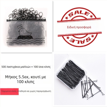 200 Μαύρες τσιμπιδάκια Bobby βαμμένα με σπρέι, ατσάλινα κλιπ, κλιπ μαλλιών, κλιπ για αφέλειες, unisex αξεσουάρ μαλλιών, ιαπωνικού και κορεάτικου στιλ