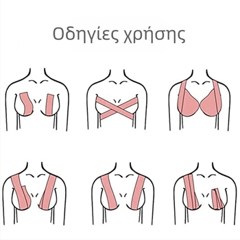 Σετ επιθεμάτων στήθους ανύψωσης στήθους από ελαστικό ύφασμα χωρίς ραφές, αδιάβροχο σιλικόνης