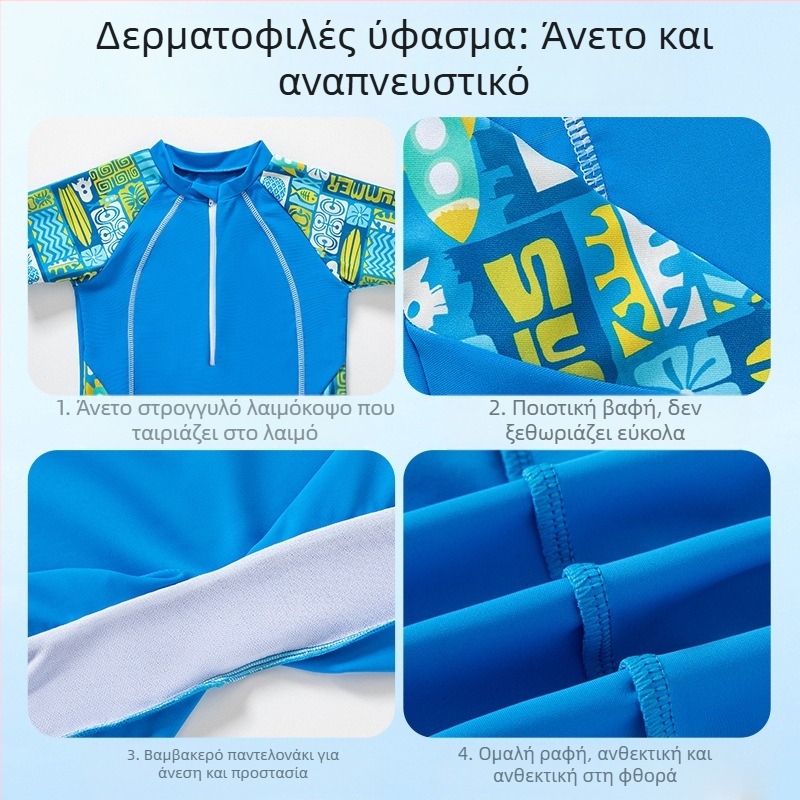 Παιδικό μαγιό για αγόρια 2025 Νέο ολόσωμο μαγιό μεσαίου και μεγάλου μεγέθους για αγόρια, μαγιό προπόνησης με κινούμενα σχέδια, στρογγυλή λαιμόκοψη, άνετο