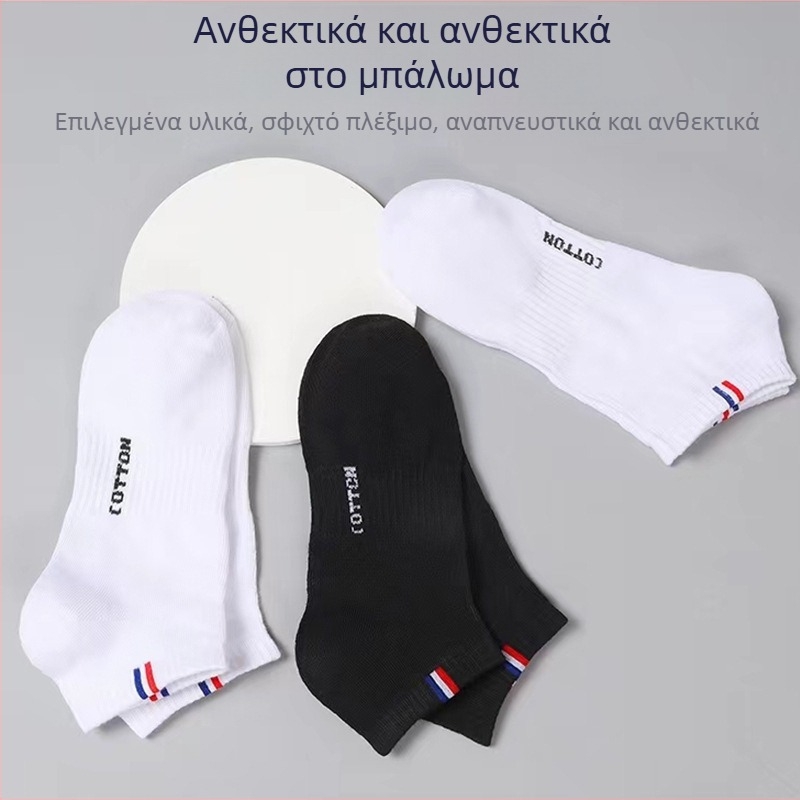 Κάλτσες Ανδρικές Κοντές Κάλτσες Άνοιξης και Καλοκαιριού Αντιολισθητικές Αντιολισθητικές Αναπνέουσες Καλοκαιρινές Λεπτές Κάλτσες Σκάφους Casual Αθλητικές Μοντέρνες Κάλτσες