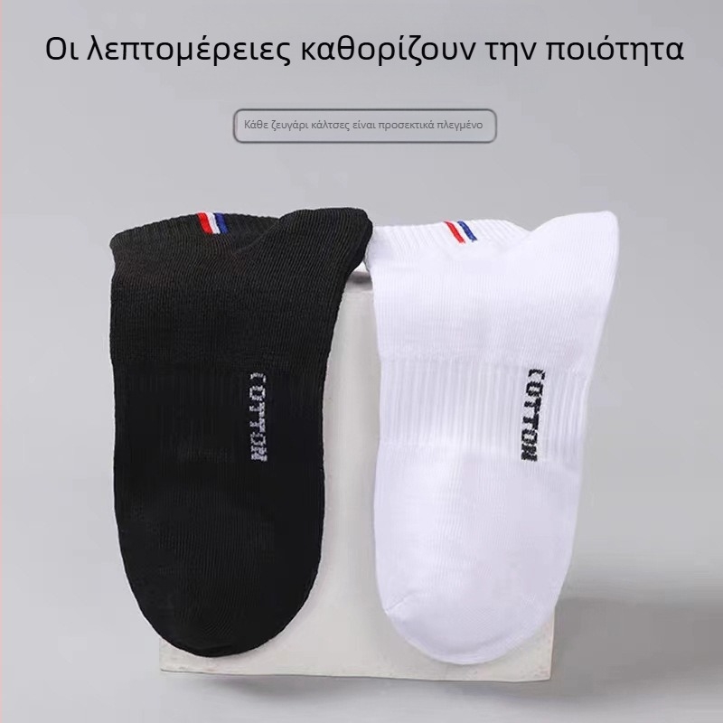 Κάλτσες Ανδρικές Κοντές Κάλτσες Άνοιξης και Καλοκαιριού Αντιολισθητικές Αντιολισθητικές Αναπνέουσες Καλοκαιρινές Λεπτές Κάλτσες Σκάφους Casual Αθλητικές Μοντέρνες Κάλτσες