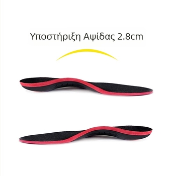 Νέα εσωτερική σόλα διόρθωσης πλατυποδίας Amazon, διόρθωση καμάρας, αθλητική σόλα απορρόφησης κραδασμών, υψηλής ελαστικότητας, διόρθωση EVA