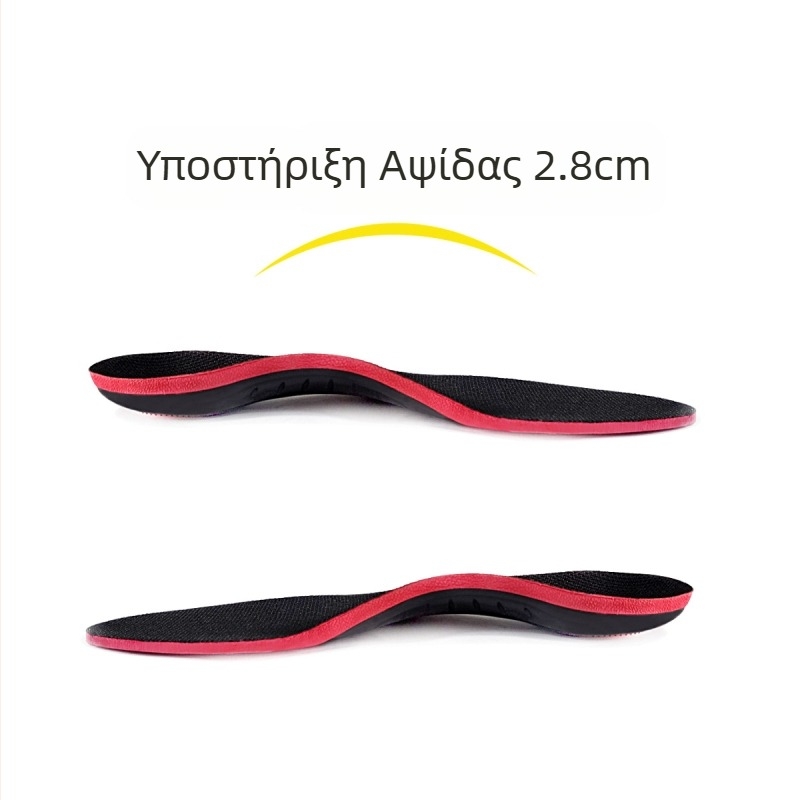 Νέα εσωτερική σόλα διόρθωσης πλατυποδίας Amazon, διόρθωση καμάρας, αθλητική σόλα απορρόφησης κραδασμών, υψηλής ελαστικότητας, διόρθωση EVA
