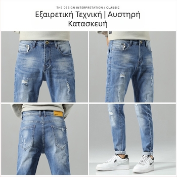 Ανδρικό τζιν Cross-Border, ανοιχτό μπλε, λεπτό, ελαστικό, casual, μοντέρνο, κολάν, εξωτερικού εμπορίου, ανδρικό, νέας στενής εφαρμογής