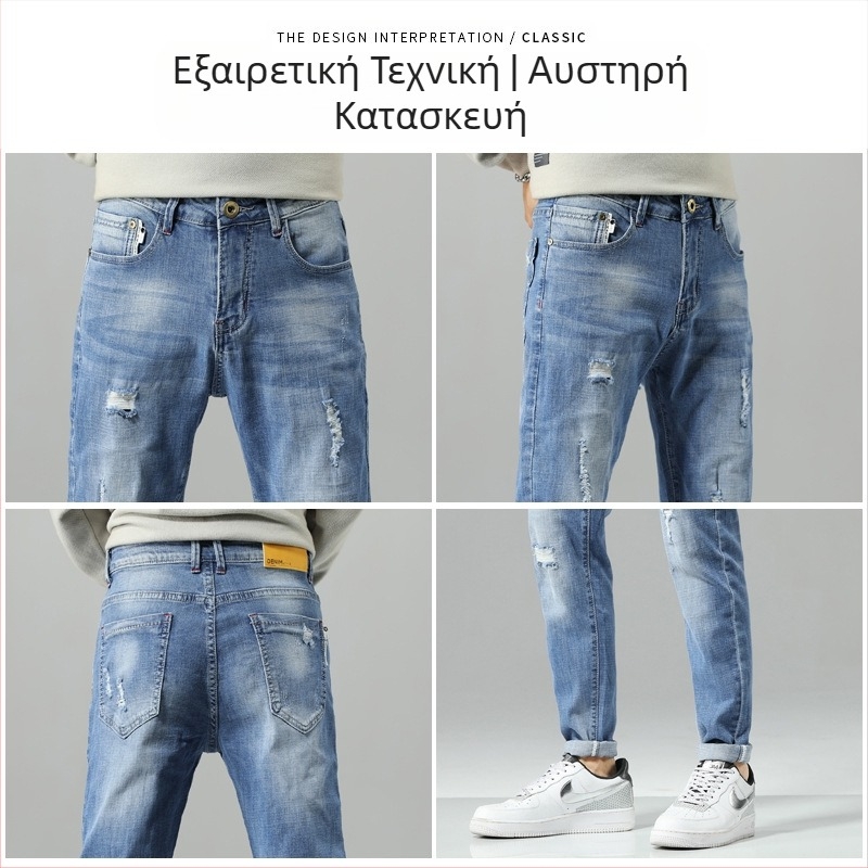 Ανδρικό τζιν Cross-Border, ανοιχτό μπλε, λεπτό, ελαστικό, casual, μοντέρνο, κολάν, εξωτερικού εμπορίου, ανδρικό, νέας στενής εφαρμογής