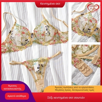 Ευρωπαϊκό και αμερικανικό Amazon Summer Explosive New Embroidery Color Sling Suit XS-XXL Χονδρική και Λιανική