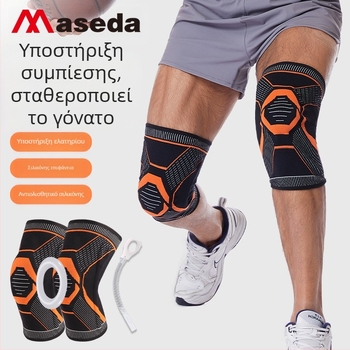 Νέα επιγονατίδα σιλικόνης με ελατήριο, αντιολισθητική στήριξη γονάτου, ζεστή επιγονατίδα για σχοινάκι, ποδηλασία, ορειβασία, αθλητισμό, σιλικόνη